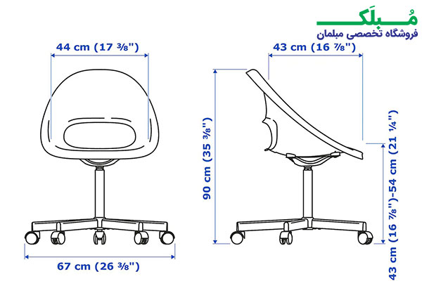 ابعاد صندلی چرخدار ایکیا مدل LOBERGET BLYSKÄR رنگ سفید