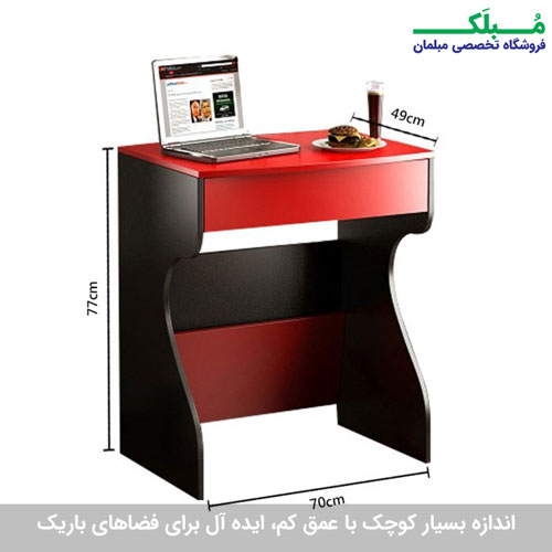 اینفوگرافی ابعاد کلی میز آی ال 2000