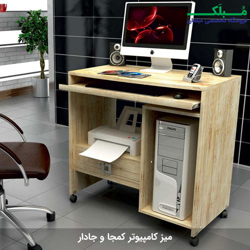 میز 2002 که در یک فضای اداری مورد استفاده قرار گرفته است.