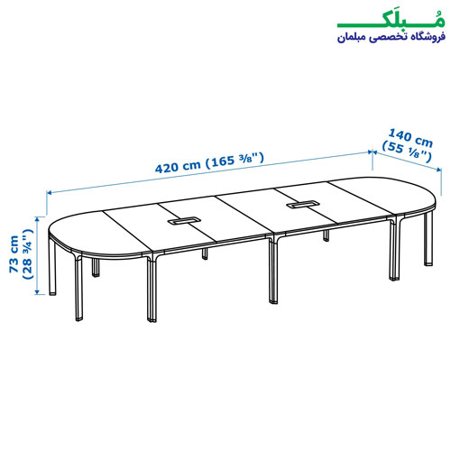 ابعاد میز کنفرانس 14 نفره ایکیا مدل BEKANT