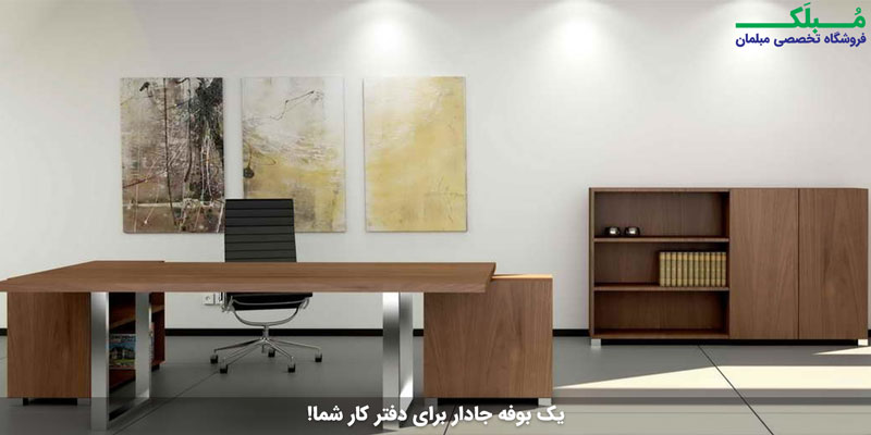بوفه اداری آرتاژ مدل Novo رنگ گردویی