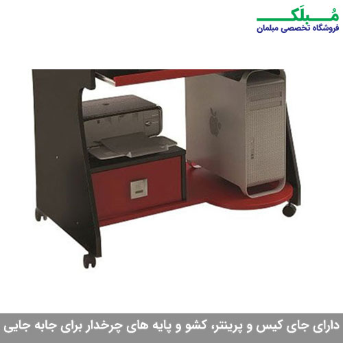 نمایی از قسمت زیرین میز کامپیوتر 2009 شامل کشو و جاکیسی