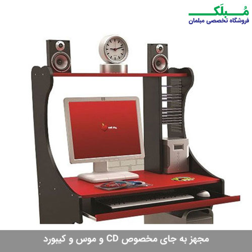 نمایی از قسمت بالایی شامل جای سی دی، موس و کیبورد و اسپیکر