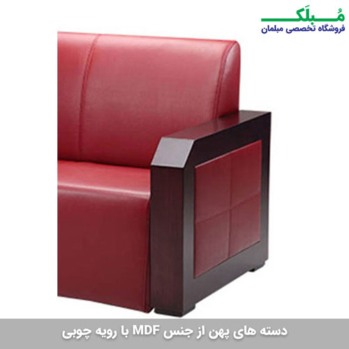 عکسی از دسته های ام دی اف مبل