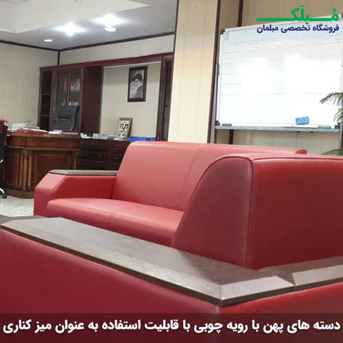 دسته های با عرض زیاد با رویه چوبی با قابلیت استفاده به عنوان میز کناری کوچک