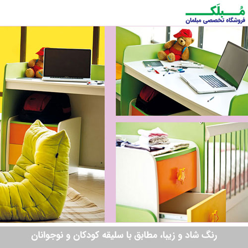 نمایی از ست محصولات ساینا کمجاچوب با رنگ آمیزی بسیار شاد