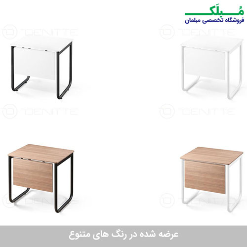 های مختلف میز دنیته سری U.jpg