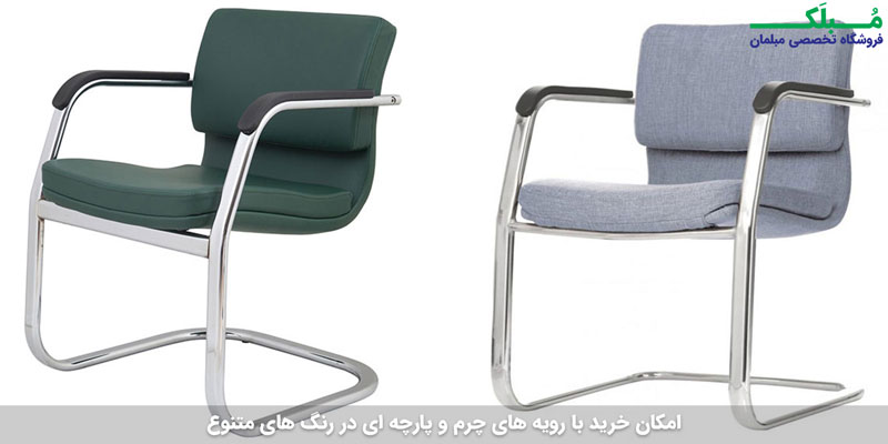 صندلی کنفرانس ای جی سی آرتمن با رویه چرم سبز و رویه پارچه ای خاکستری