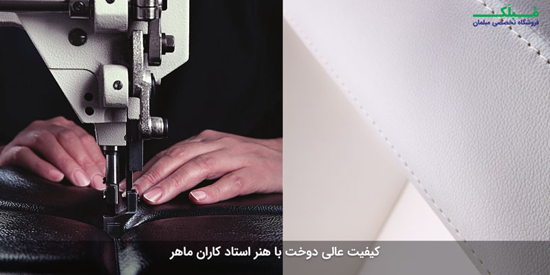 رویه مبل های هلگر از مواد اولیه درجه یک و با کیفیت دوخت بسیار بالا توسط استادکاران ماهر این مجموعه دوخته می شوند.