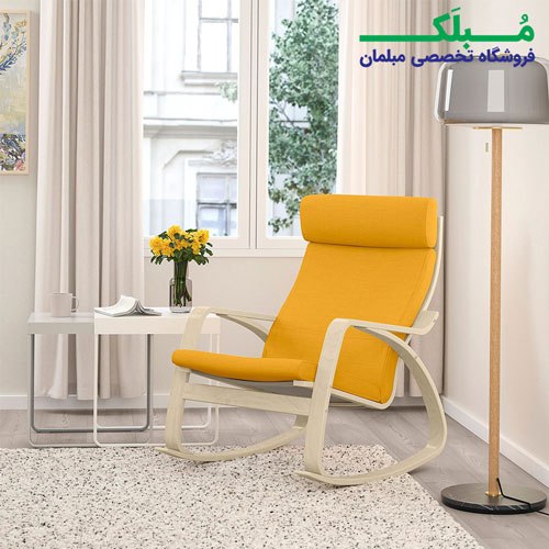 صندلی راک ایکیا مدل POANG بدنه خودرنگ نشیمن پارچه رنگ زرد