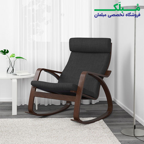 صندلی راک ایکیا مدل POANG بدنه قهوه ای نشیمن پارچه رنگ زغالی