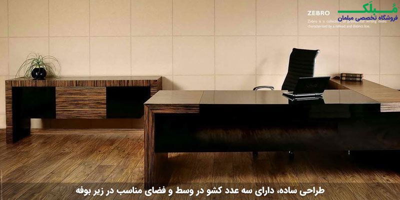 طراحی بوفه چوبی آرتاژ مدل Zebro