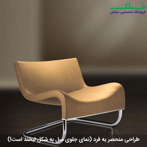 عکسی از نمای جلوی صندلی هپی با رویه پارچه ای نسکافه ای