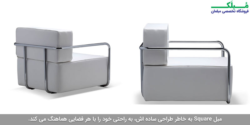نمای کنار و پشتی مبل تکنفره اسکوار هلگر