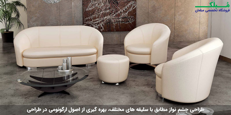 ست کامل 5 نفره رنگ کرم سری FB823 به همراه جلومبلی