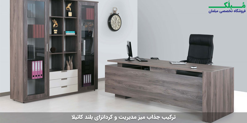 تجهیز یک اتاق مدیریت با استفاده از سری میز و کردانزای کاتیلا