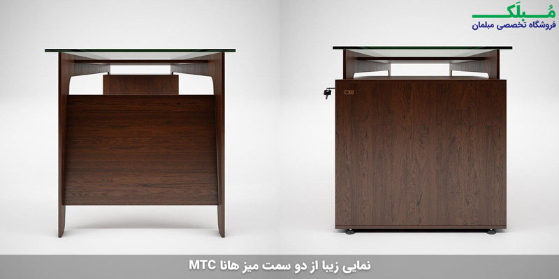 نمایی از دو طرف میز