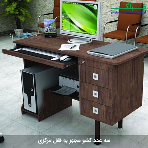 فایل کناری میز کامپیوتر CPU مدل 2020