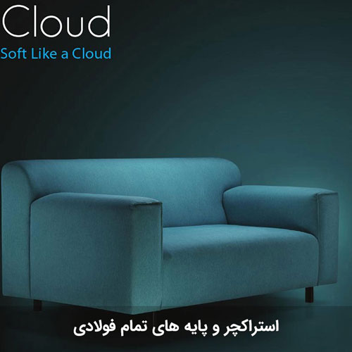 مبل 2 نفره کلود با رویه پارچه ای سبز