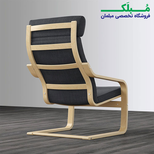 فریم چوبی صندلی راحتی هدرست دار ایکیا مدل POANG بدنه خودرنگ نشیمن پارچه رنگ ذغالی