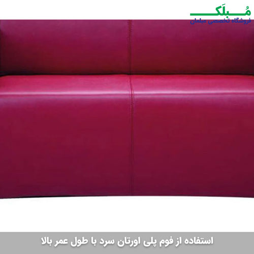نمایی نزدیک از رویه چرم مصنوعی به رنگ صورتی مبل آریس