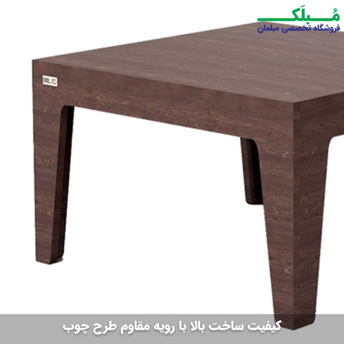 میز جلو مبلی لی یو مدل تینا OCA با کیفیت ساخت بالا