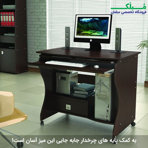میز 2006 با رنگ ونگه استفاده شده در یک فضای اداری