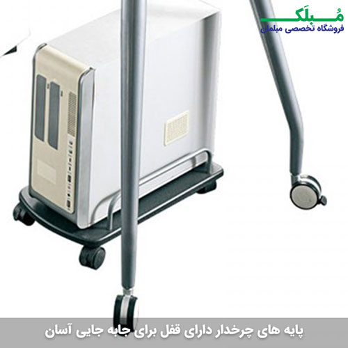 نمایی از جاکیسی و پایه های چرخ دار میز ال 340