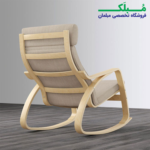 پایه چوبی صندلی راک ایکیا مدل POANG بدنه خودرنگ نشیمن پارچه رنگ بژ