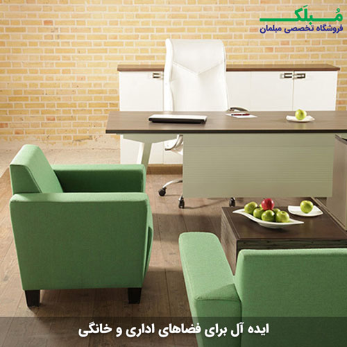 ست مبلمان پذیرایی سری وی لیو به رنگ سبز در یک فضای اداری