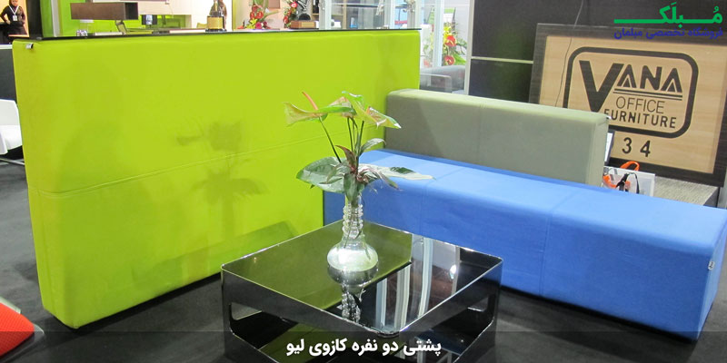 ترکیب پشتی دو نفره به رنگ خاکستری با نشیمن و دیواره سری کازوی لیو