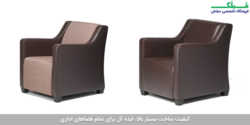 عکسی از زوایه کنار مبل برای دیدن ارگونومی مناسب
