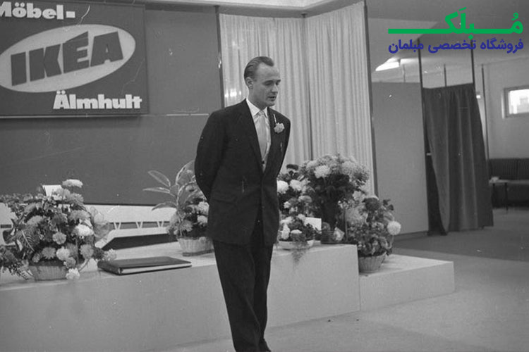 موسس ایکیا در افتتاح اولین فروشگاه در سال 1958